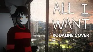 All I Want - TFMJonny (Kodaline Cover)