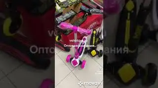 Вело тойс новинки ТECHТEAM 2022