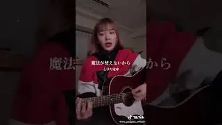 Yuho Kitazawa acoustic | Melting Light Bulb