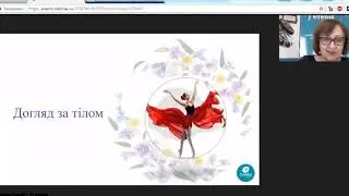 Антицелюлітні засоби від Джерелія 