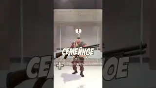 [TF2] КЛЮЧ МАНН-КО от СЕМЕЙНОГО ДЕЛА