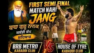 FULL ACTION 🔥 Semi Final Kabaddi Match | BRB Metro vs House of Tyre LIVE