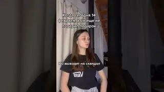 Обычное 14 февраля #shots