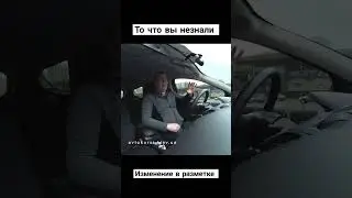 То что вы незнали.  Изменение в разметке на пешеходных переходах.