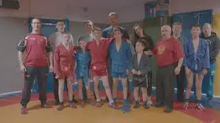 Школа САМБО Александра Алексеевича Гуренкова
