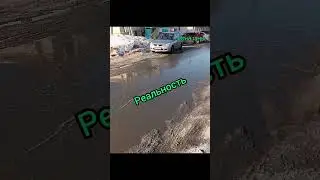 Машина йөртүчеләр, җәяүлеләрне хөрмәт итегез 😉
