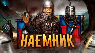 Тяжелая Жизнь Наемника в Battle Brothers