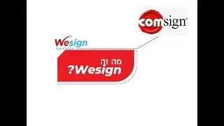 מה לקוחות מספרים על Wesign?