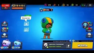играю на леоне 1 акк