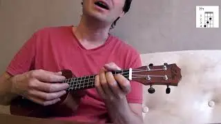 Сплин - Гни свою линию на укулеле (аккорды)