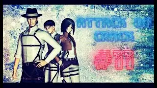 [MMD] [ Attack On Titan ]❄ ATTACK ON CRACK ❄ #11