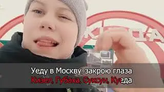 Вы ждали и просили, мы сделали. КАРАОКЕ - Песенка про Пермский край»