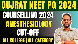 GUJARAT NEET PG EXPECTED CUT OFF 2024 |ANAESTHESIOLOGY | ALL CATEGORY | ALL QUOTA |MD | MS |