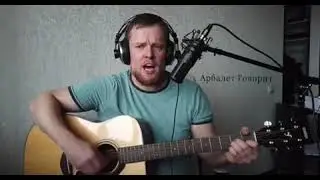 песенка 🙃