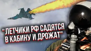 Інсайд від ЛЬОТЧИКА ЗСУ! США дають авіаракети на 500 км. Ми вдарили по СЕРЦЮ БОЙОВОЇ АВІАЦІЇ РФ
