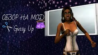 ОБЗОР МОДА | МОД - ПОМЕНЯЙ ВСЕ ! | The Sims 2