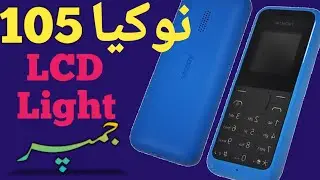 Nokia 105 TA-1034 lcd light solution || Nokia 105 lcd light problem