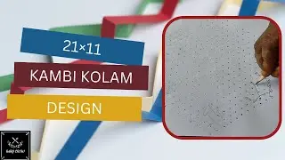 21×11 Kambi kolam design❤#kolamdesigns #kambikolam #kolam #trending @babycrow9433