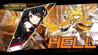 Na Elsword - Heroic Hell Adrian's Palace - Yama Raja