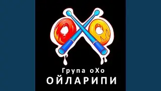 Прашни мечти