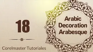 CorelDraw Arabesque: 18 Basis distribution On the half.And a fraction of half