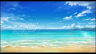 【背景メイキング】海描き方／夏の絵を描く【Photoshop／clipstudio】