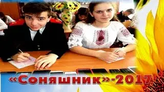 Гра 