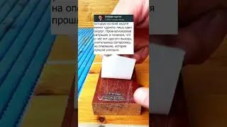 НЕ САМЫЙ УМНЫЙ МАЛЬЧИК 