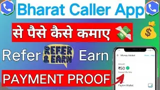 BHARAT CALLER APP SE PAISE KAISE KAMAYE || BHARAT CALLER APP PAYMENT PROOF || #Bharatcaller 💸💵💰