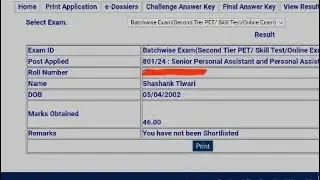 Dsssb spa/pa/jja tier 2 result 2024 out | dsssb jja tier 2 result 2024 | dsssb jja typing date |