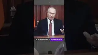 Что ждет Россию в ближайшее время?#прогноз #Россия #будущее #астропрогноз #гороскоп #шортс