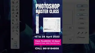 Photoshop master class 