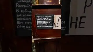граммофон кабинетный Амуръ Грандъ# Российская Империя# 1910 г.