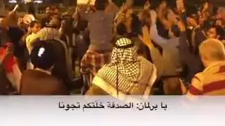 ثورة العشرين