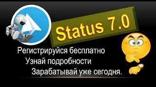 STATUS 7 0 ТОПОВЫЙ БИЗНЕС ПРОЕКТ 2021 ГОДА