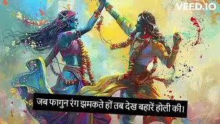 Happy Holi to Naxxex Family