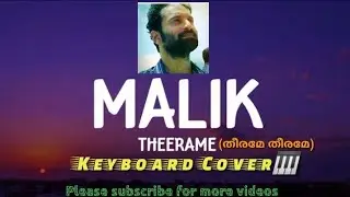 Theerame Theerame (Malik film song)/ keyboard cover🎹