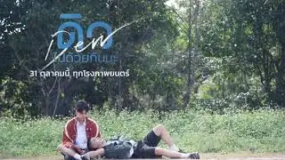 I’m Not Alone (Vocal by Zach Holmes & Neny) - SpringTree - VietSub