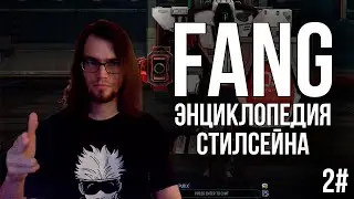 FANG - гайд по юниту в Mechabellum 