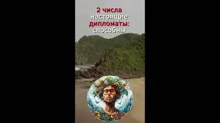 Секрет Вашего дня рождения