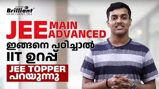 Sourav Sreenath reveals the path to IIT through JEE Main & Advanced