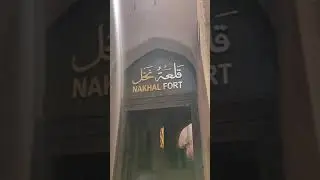 Nakhal Fort Oman