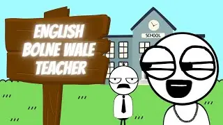 English Bolne Vale Teacher | Govt. School | School Memory
