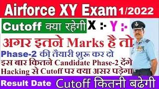 Airforce Expected Cutoff | Airforce cutoff | airforce expected cutoff 2021|airforce cutoff 2021