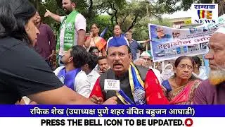 गेली २५ वर्षे पुणे कलवड वस्ती येथे महानगर पालिका पोहचली पण पालिकेच्या सुविधा नाही..