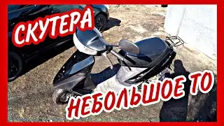 | ПОСТАВИЛ АККУМУЛЯТОР НА СКУТЕР | ТО СКУТЕРА | НАЧАЛО МОТОСЕЗОНА |