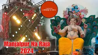 🌟 Manjalpur Na Raja Ganesh Agman 2024 | A Grand Welcome to the Elephant God 🐘✨#BappaKeFans