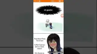 Великанши тоже хотят отношений... глава 3 [озвучка манги]