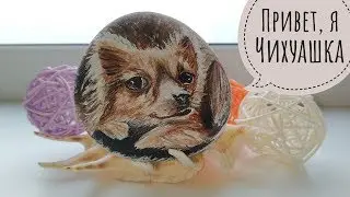 DIY Роспись камня// Stone painting