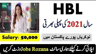 HBL Jobs 2021 | Latest Jobs 2021 In Habib Bank Limited Jobs 2021 | Apply Online